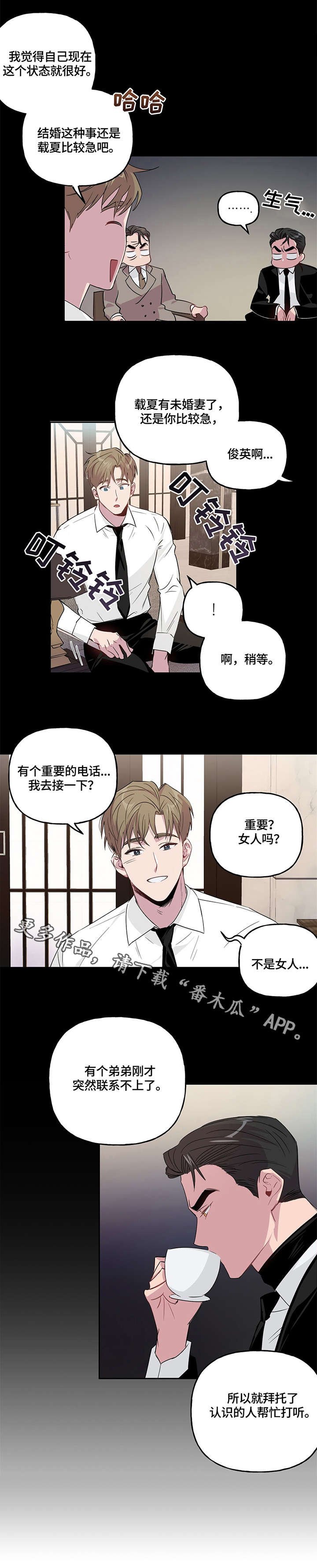 第3章：关系