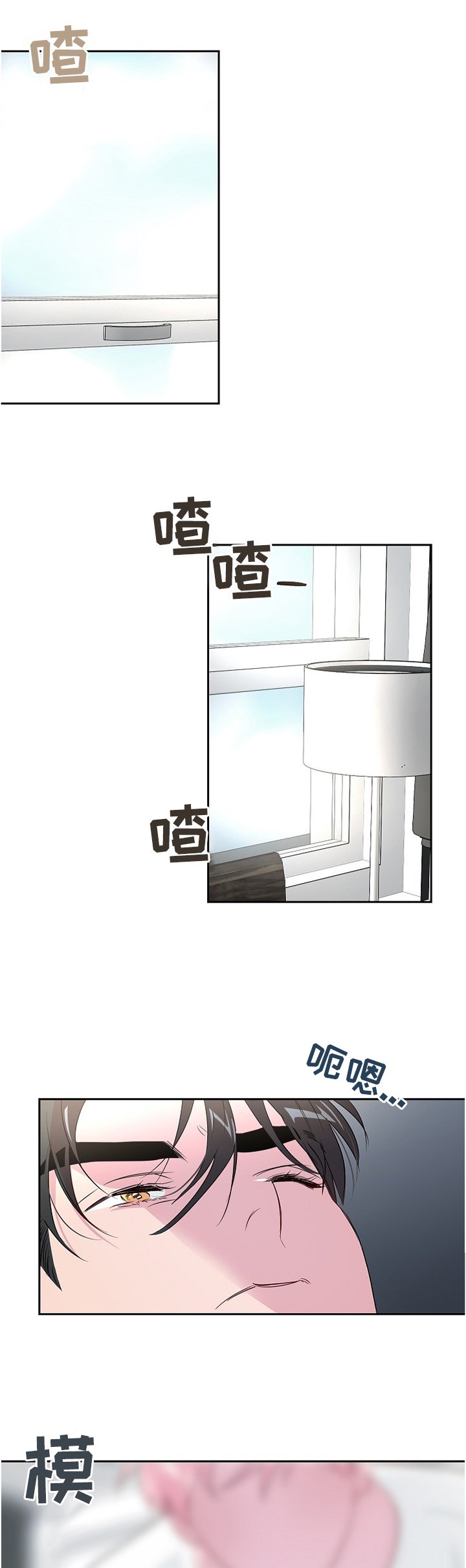 第34章：我酒醒了