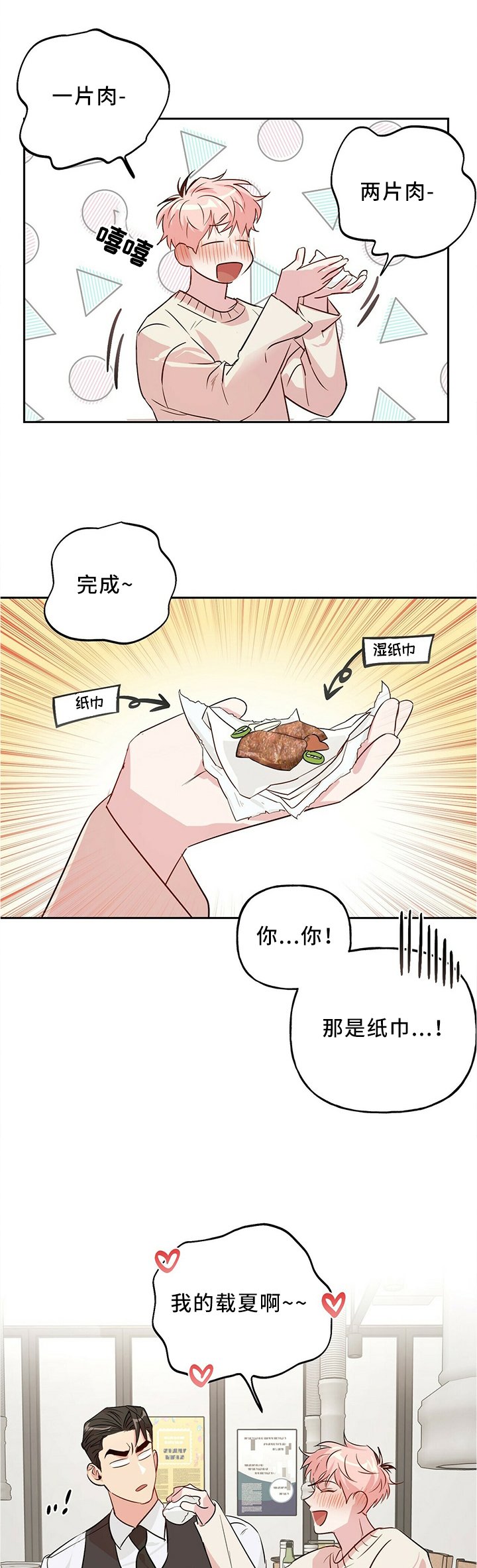 第34章：我酒醒了