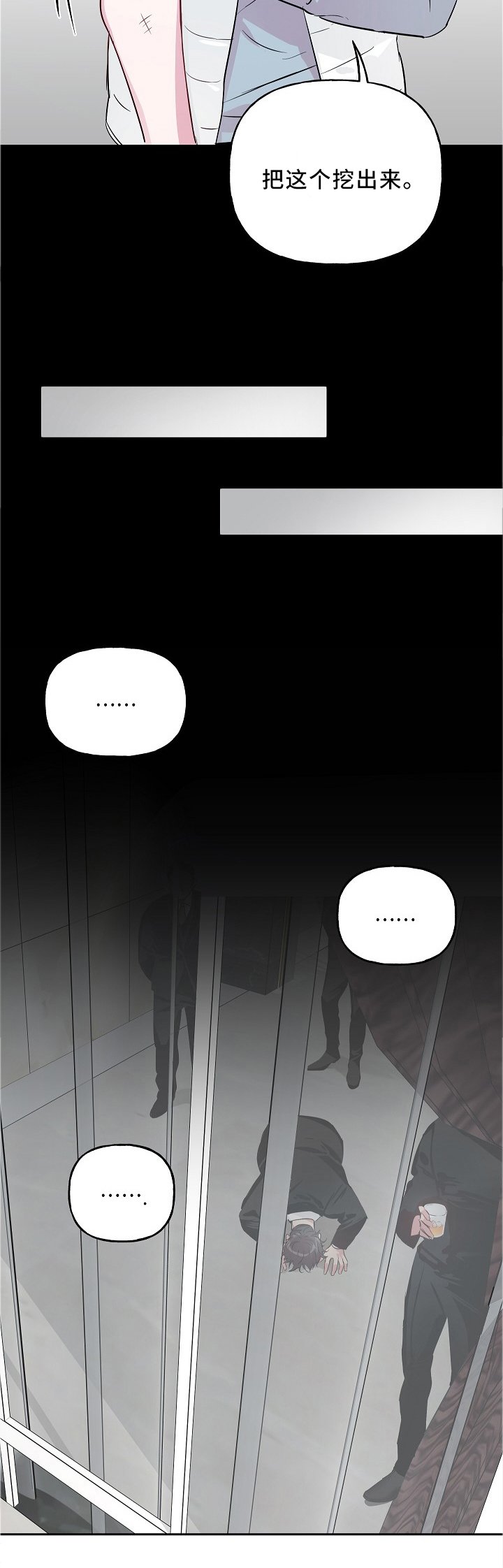 第38章：确定位置!