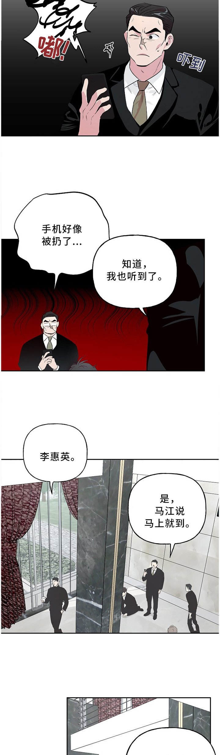 第39章：好好期待吧