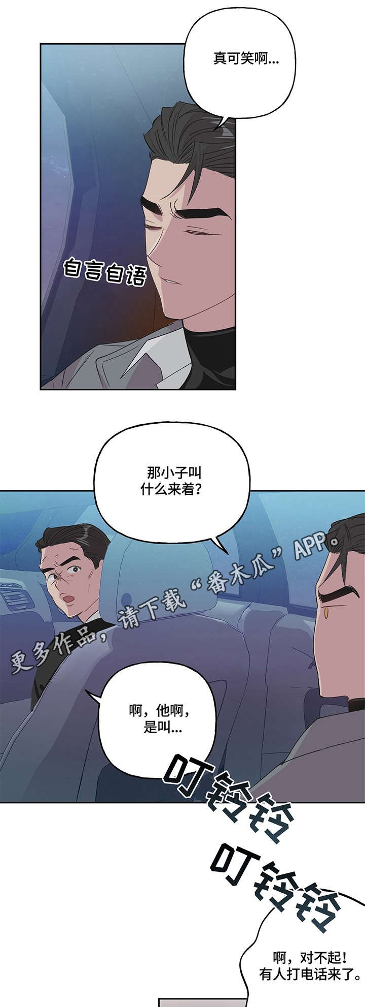 第4章：跳楼