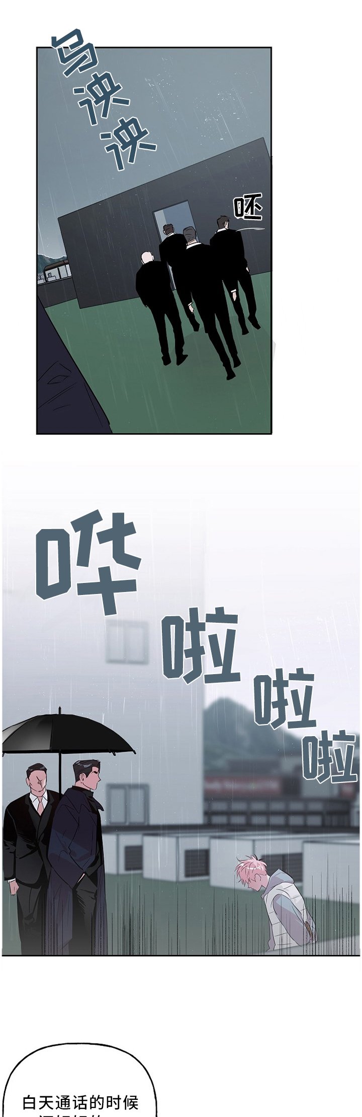 第42章：忠犬