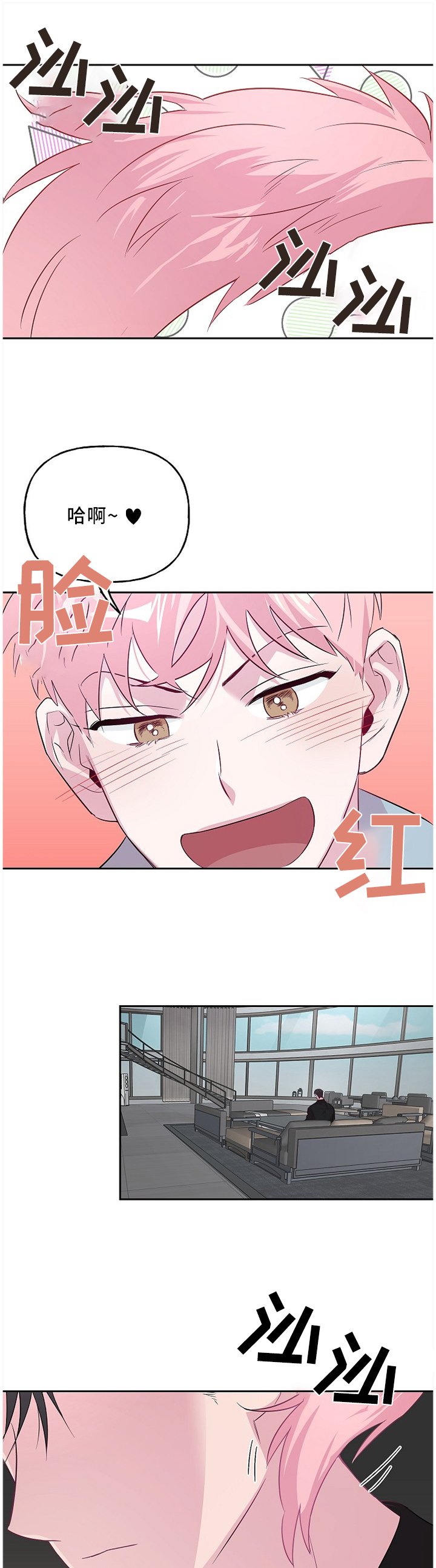 第44章：你想要的?