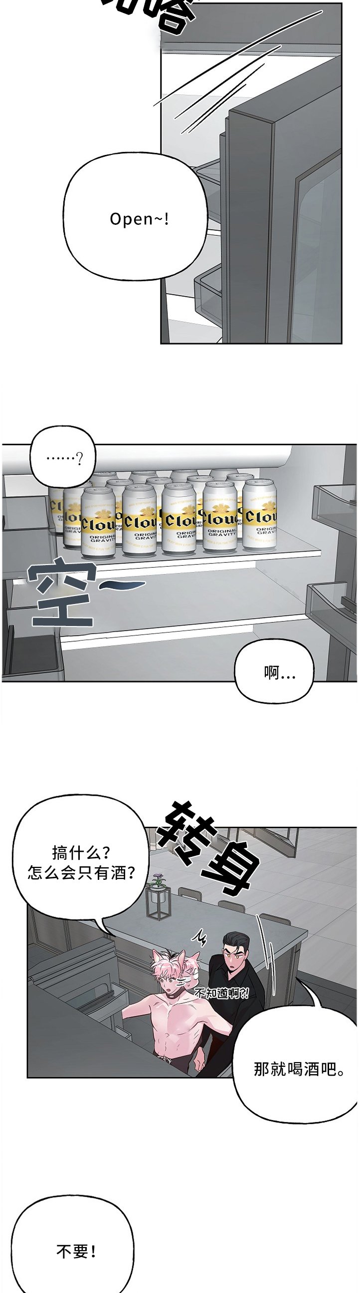 第44章：你想要的?
