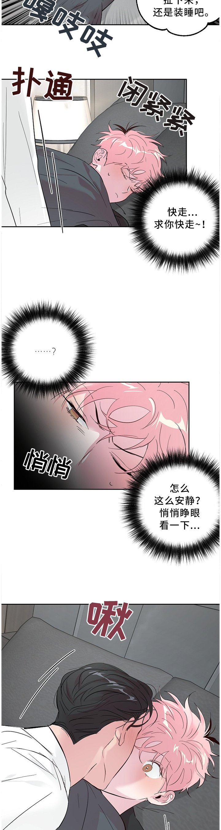 第51章：醉酒真情