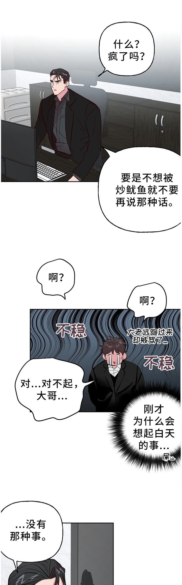 第53章：带过去了