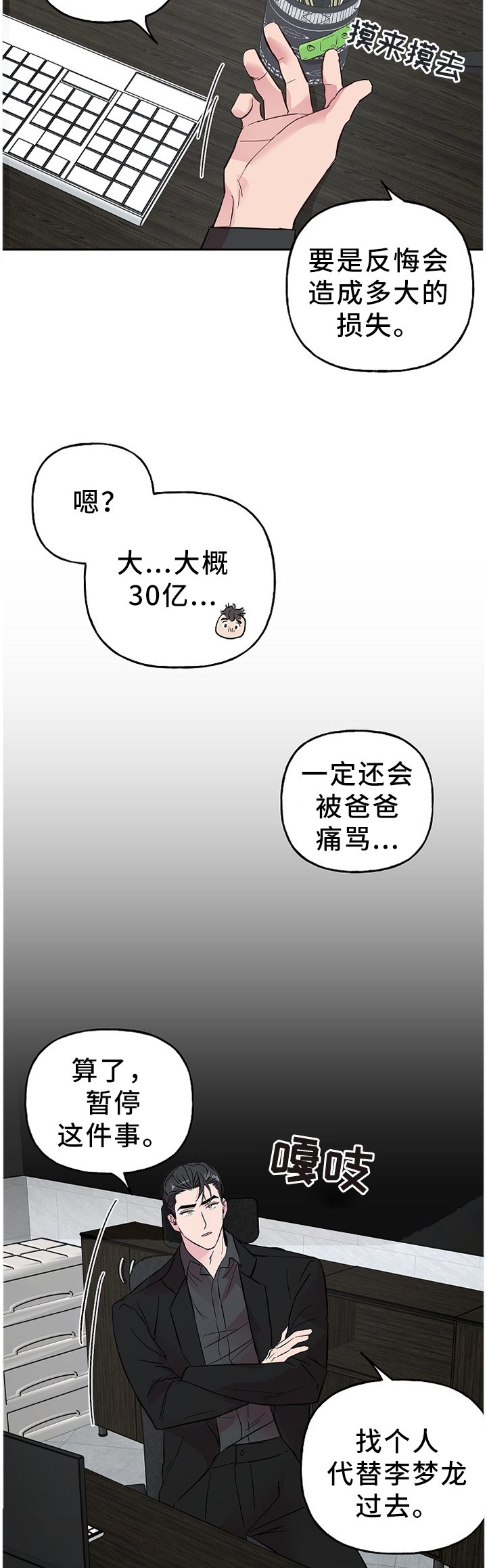 第53章：带过去了