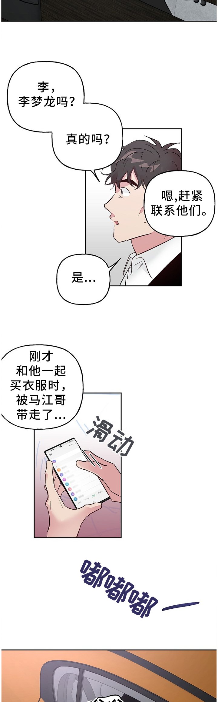 第53章：带过去了