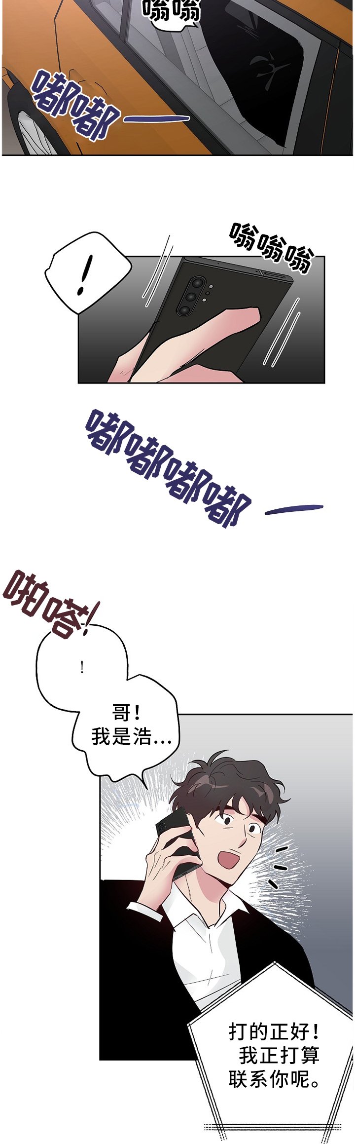 第53章：带过去了