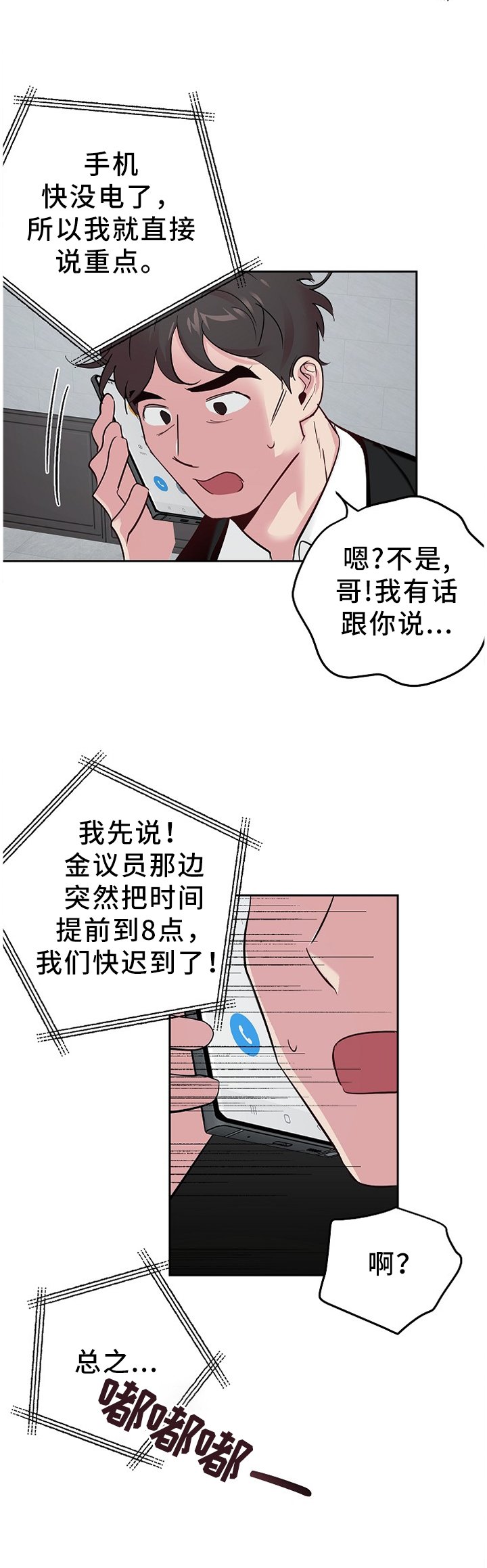 第53章：带过去了