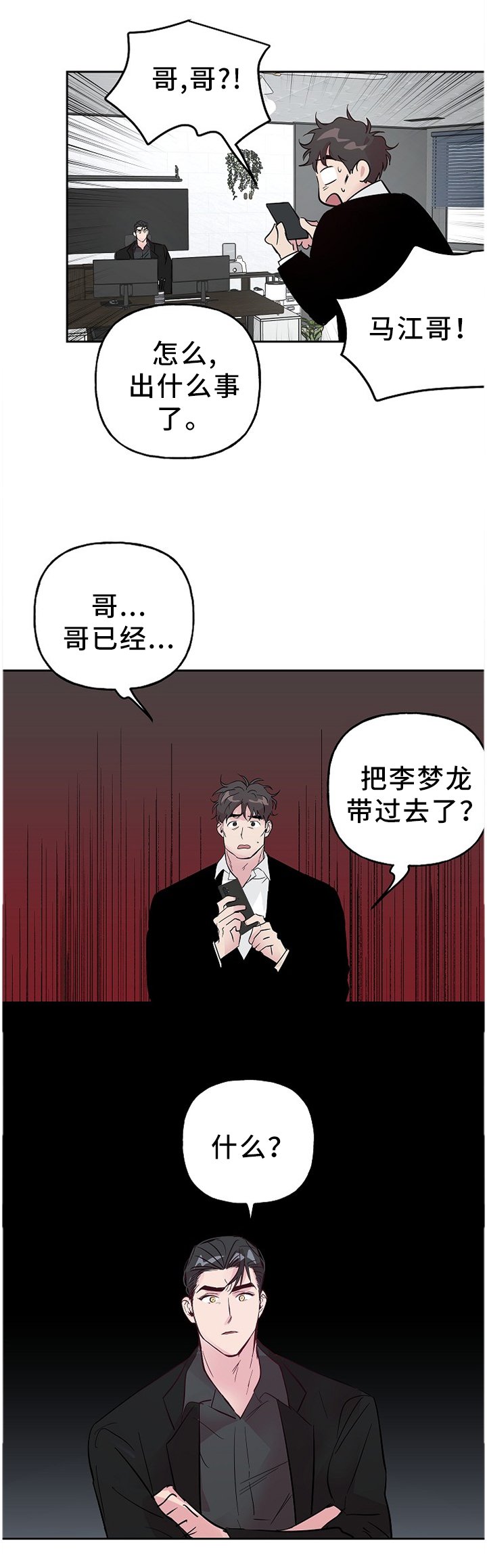 第53章：带过去了