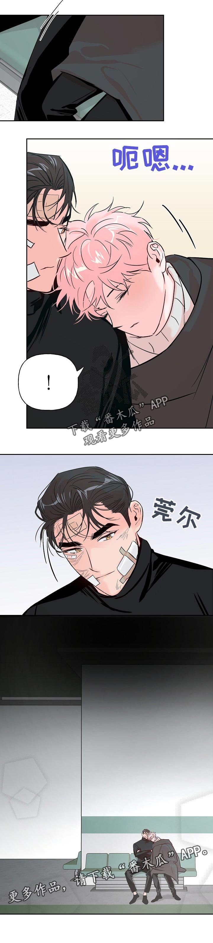 第57章：【第二季】疲惫