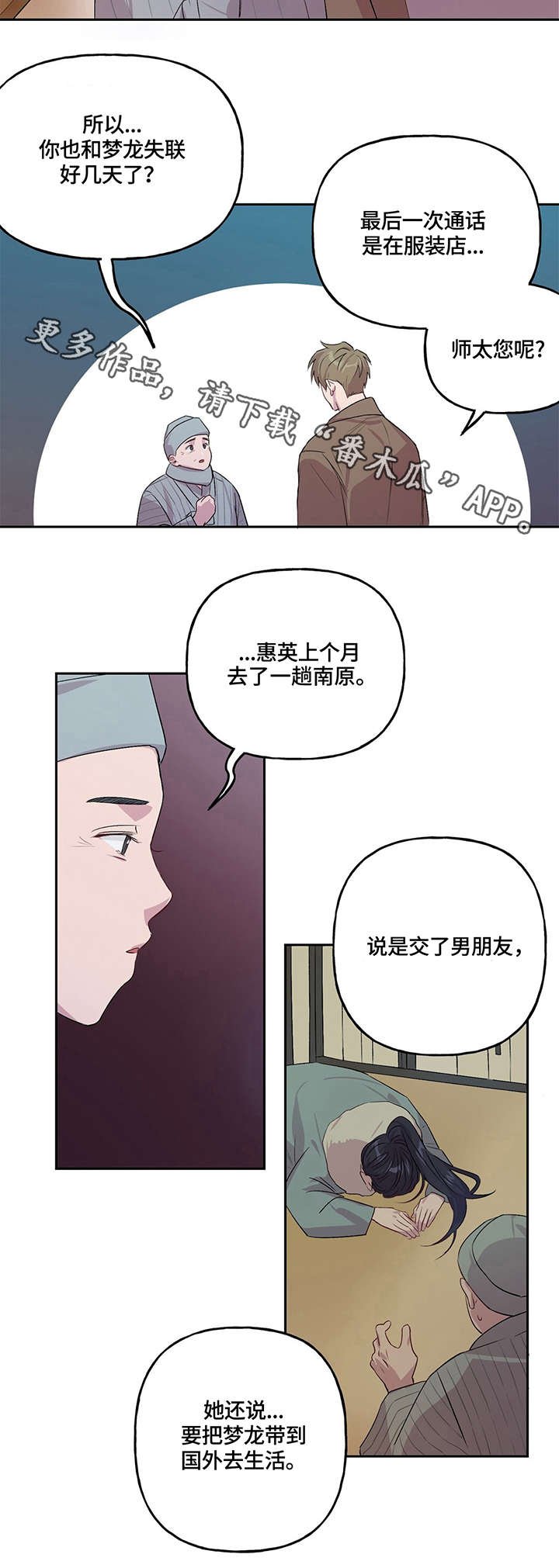 第6章：检察官