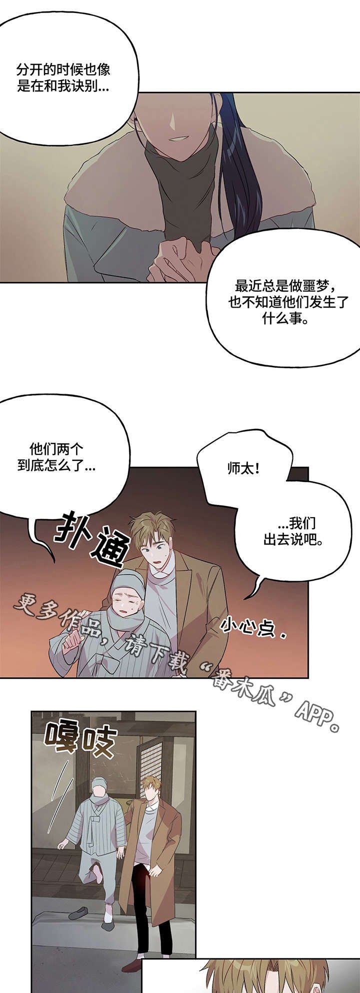 第6章：检察官
