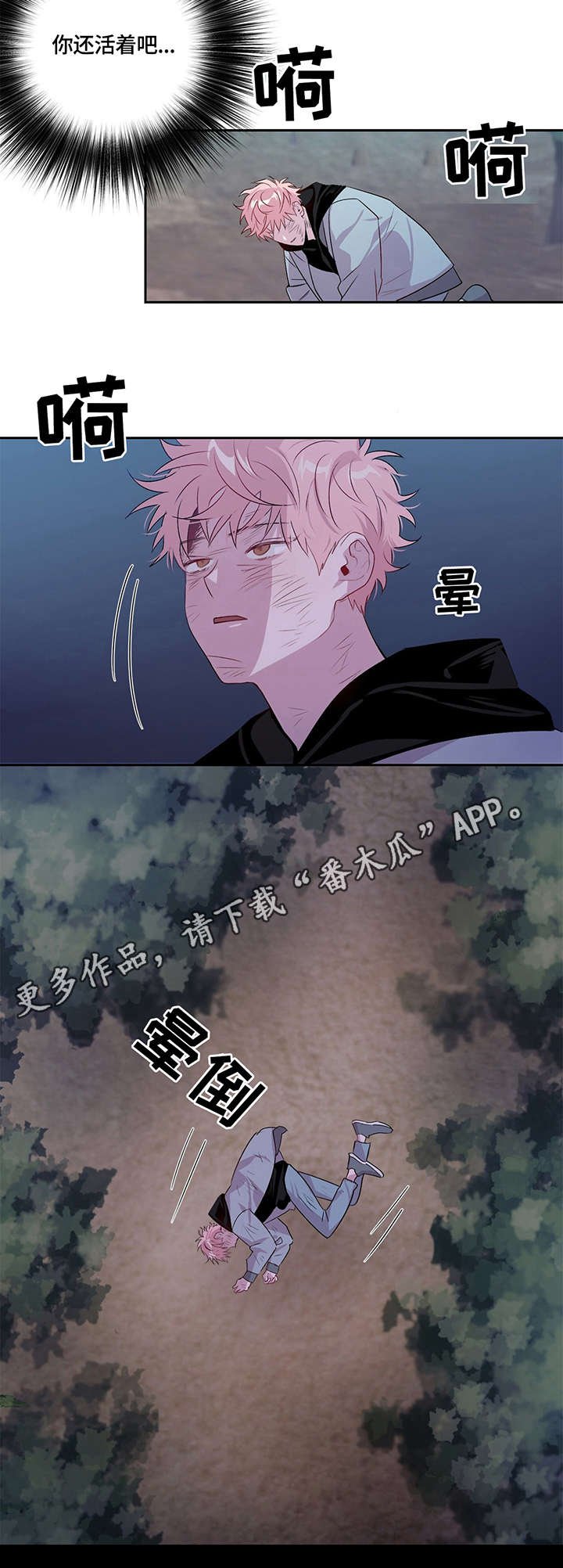 第6章：检察官