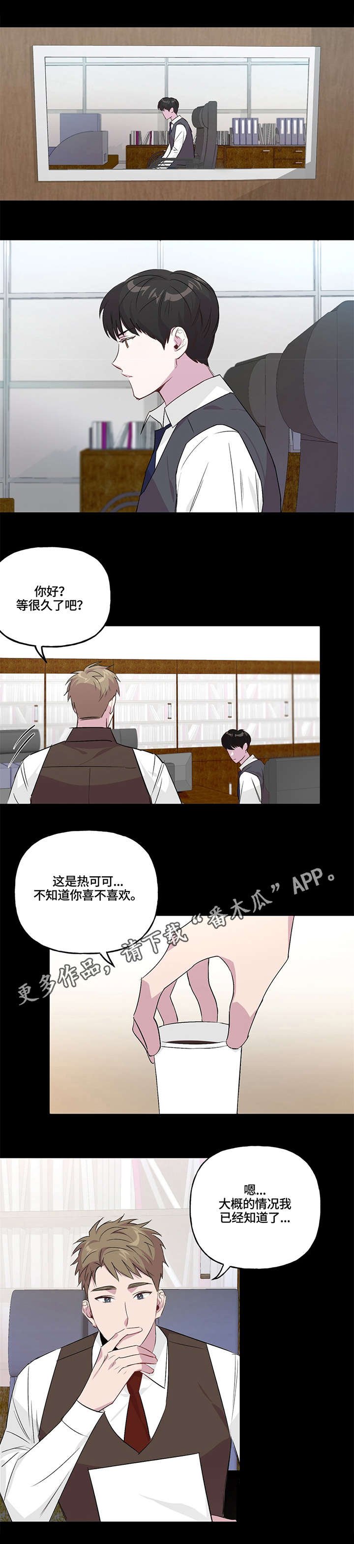 第6章：检察官