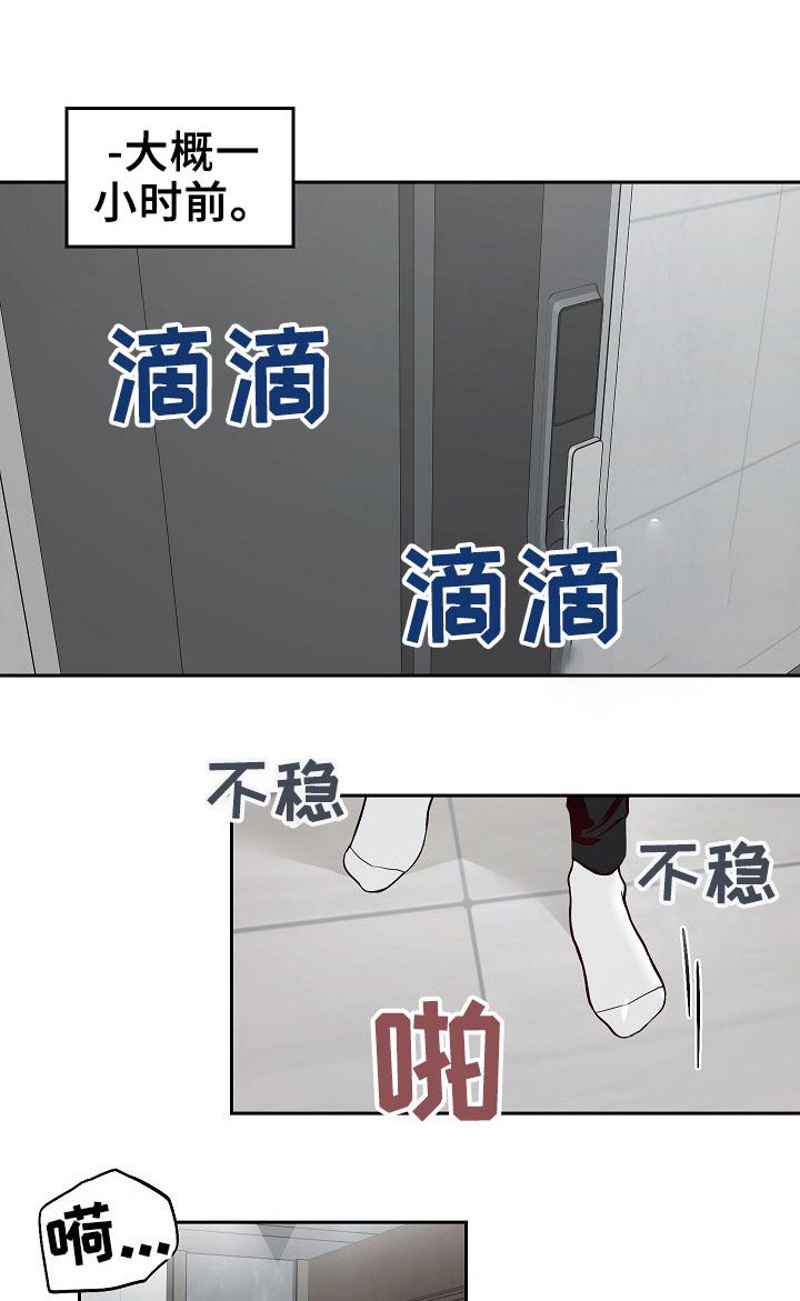 第60章：【第二季】拥有