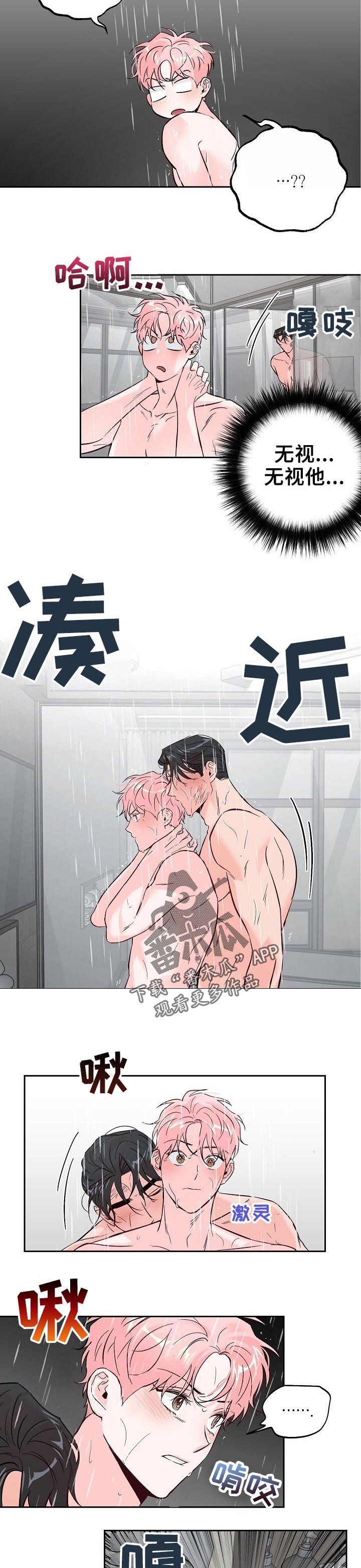 第60章：【第二季】拥有