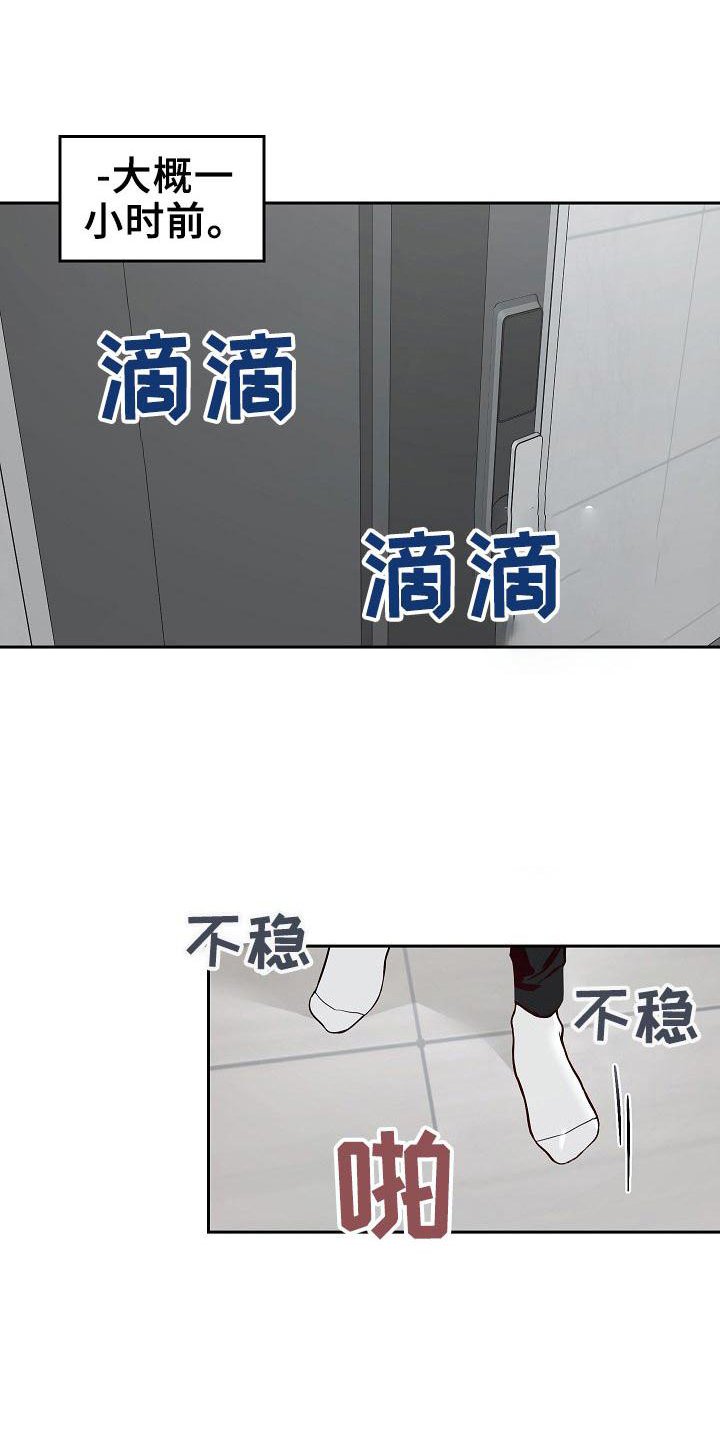 第61章：【第二季】诉说
