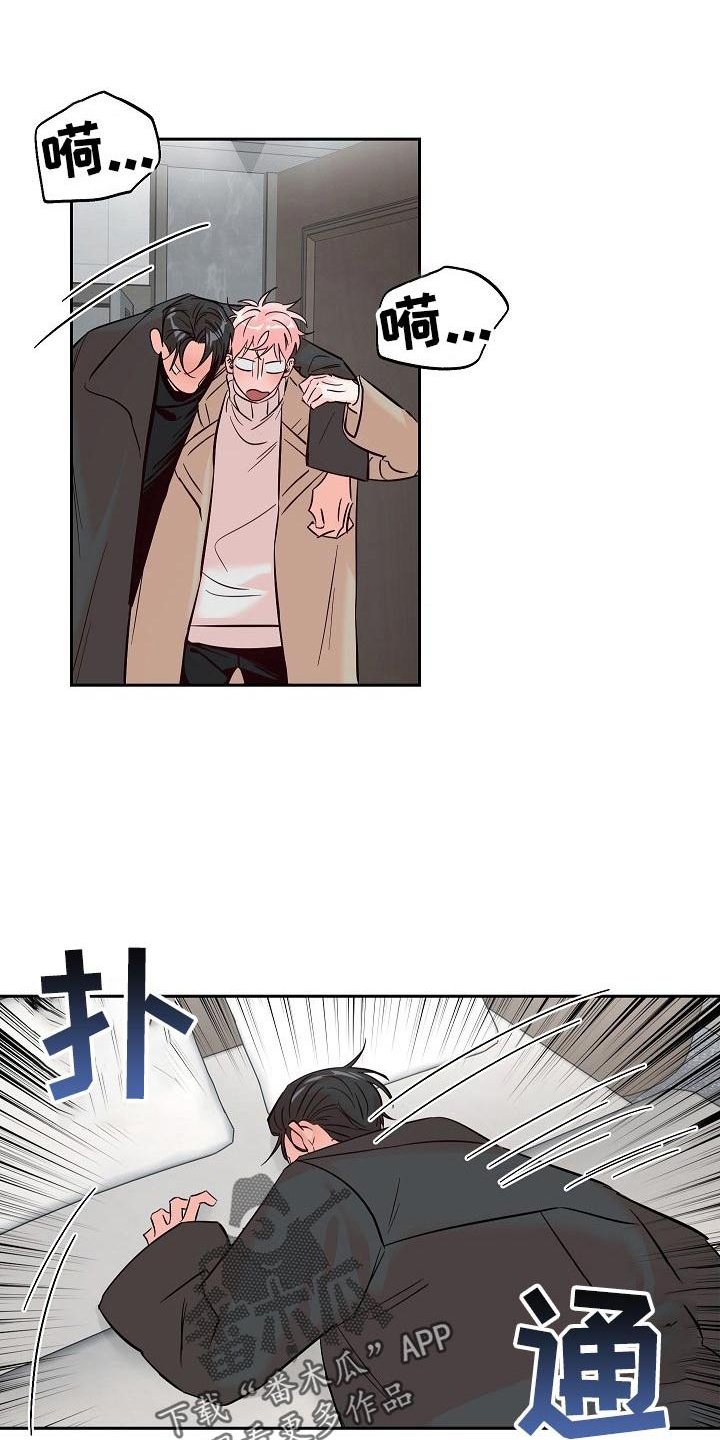 第61章：【第二季】诉说