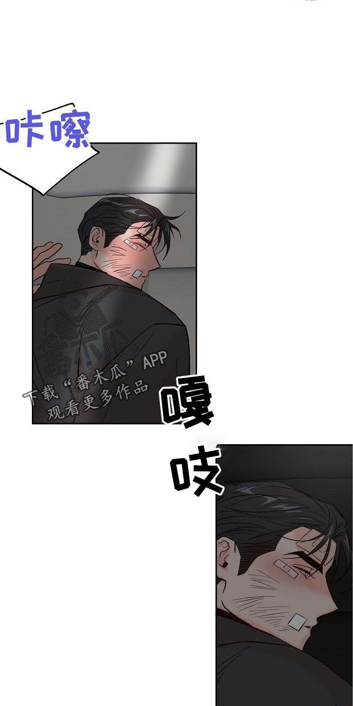 第61章：【第二季】诉说