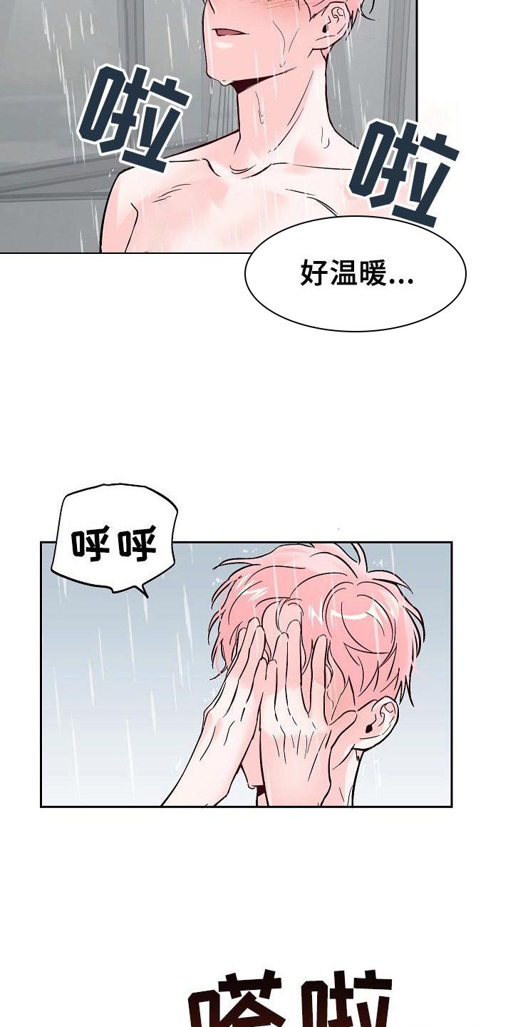 第61章：【第二季】诉说