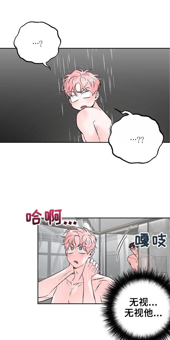 第61章：【第二季】诉说
