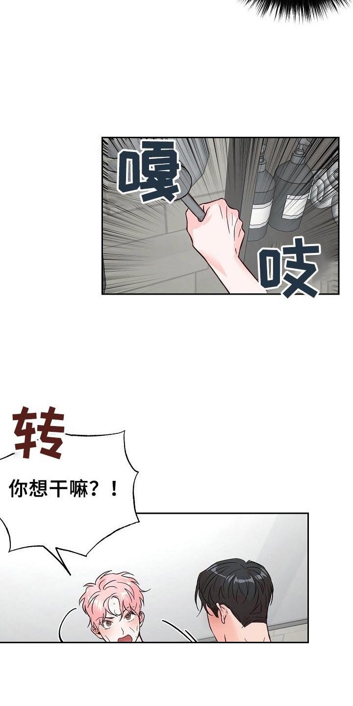 第61章：【第二季】诉说