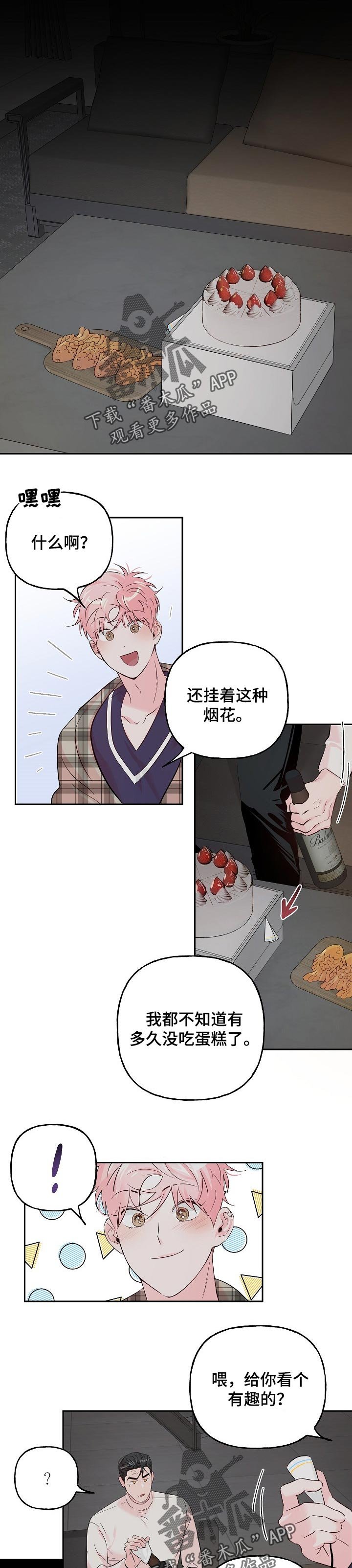第63章：【第二季】类型
