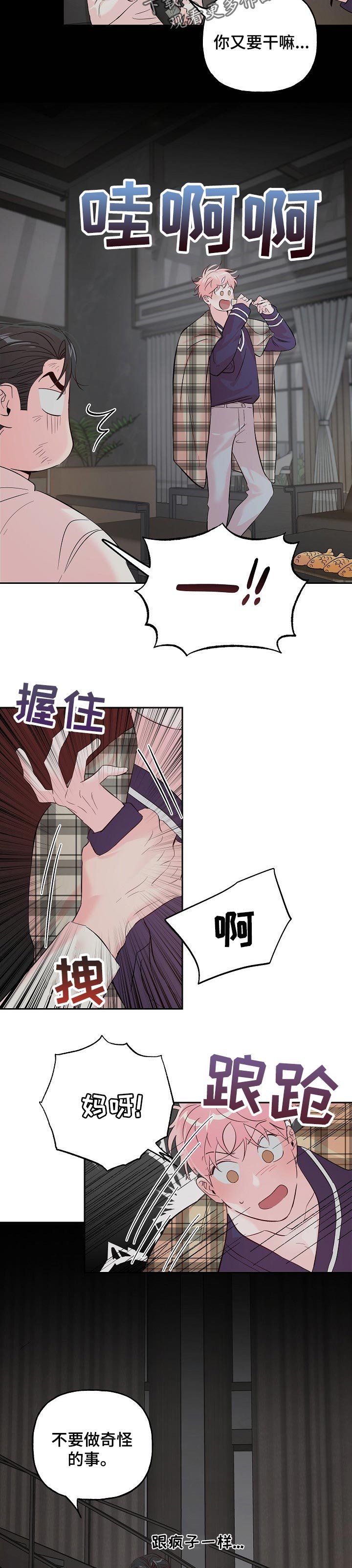 第63章：【第二季】类型