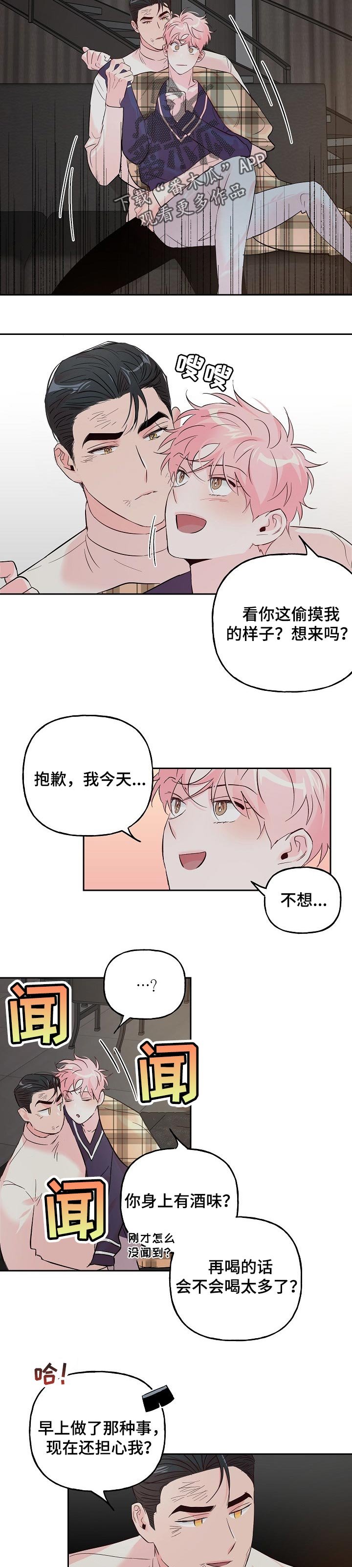 第63章：【第二季】类型