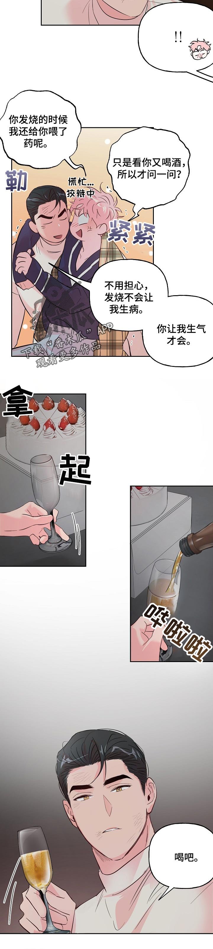 第63章：【第二季】类型