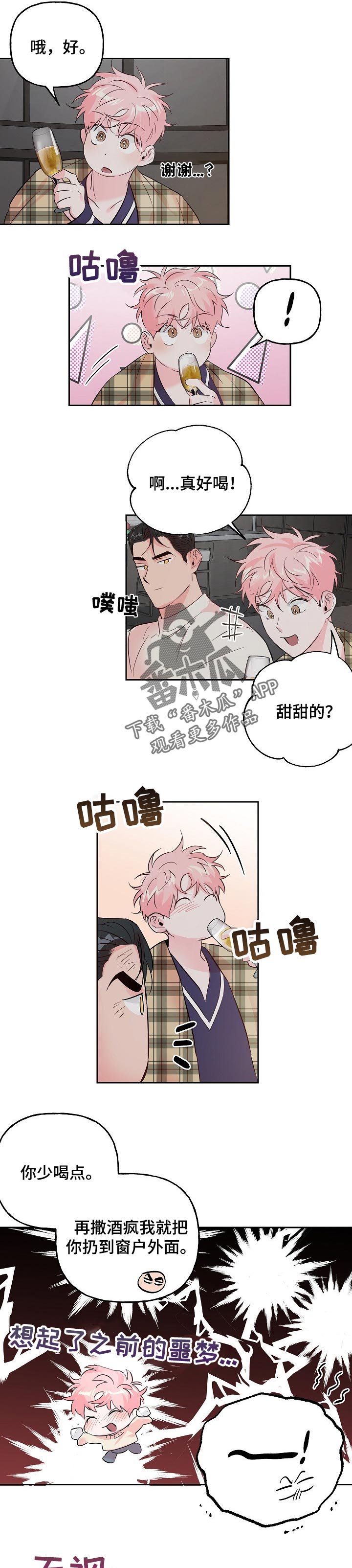 第63章：【第二季】类型