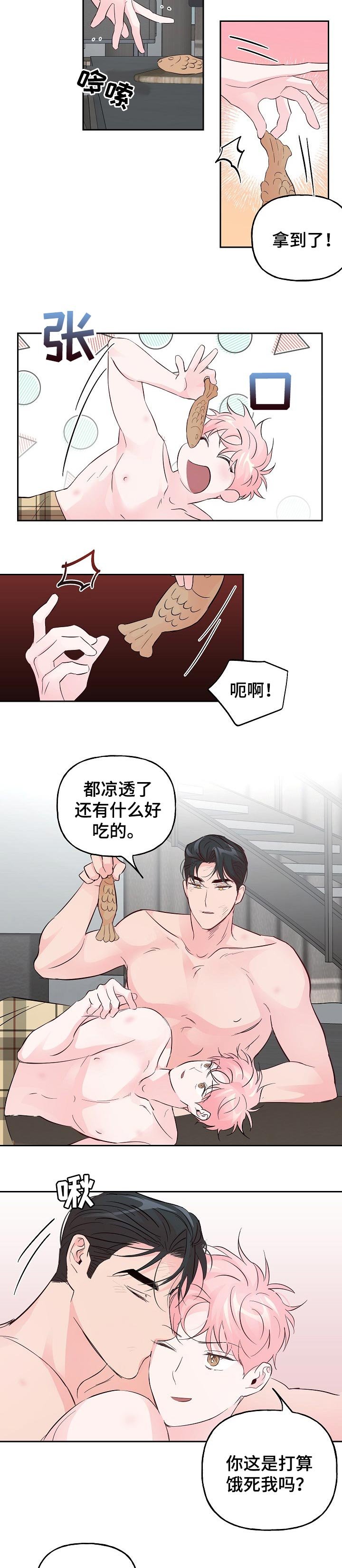 第67章：【第二季】吃饭