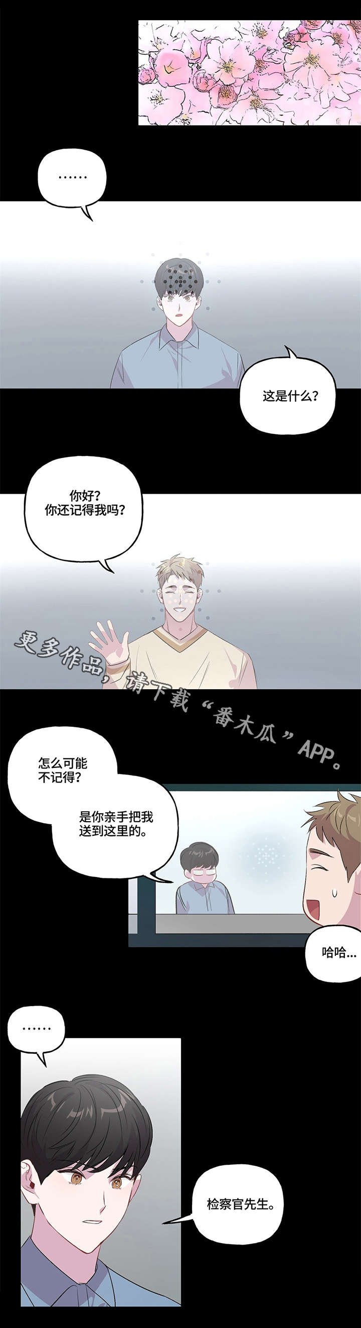 第7章：电击枪