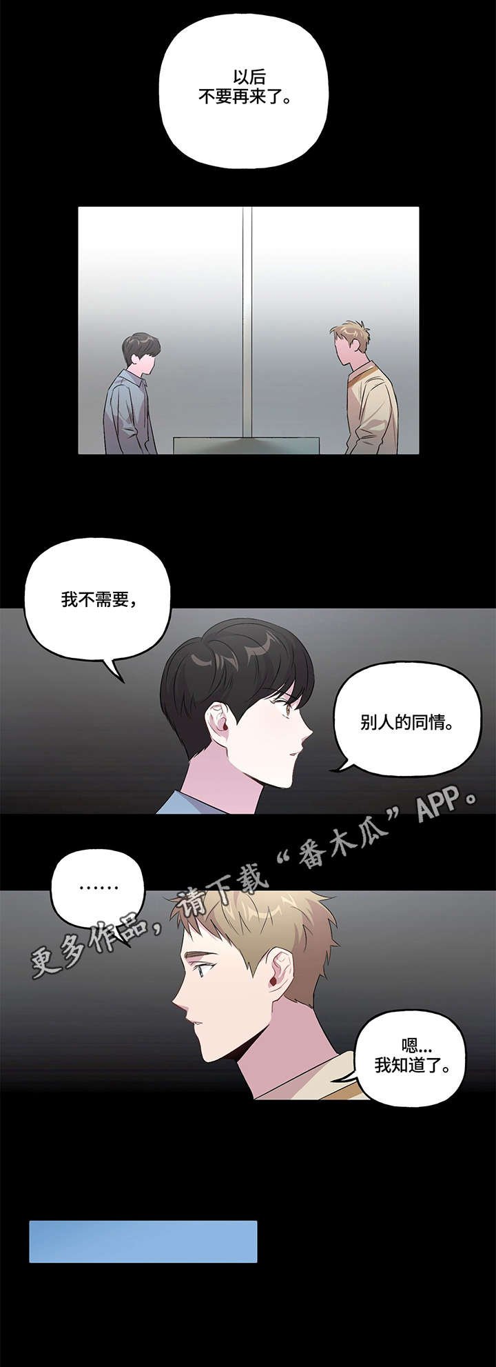 第7章：电击枪