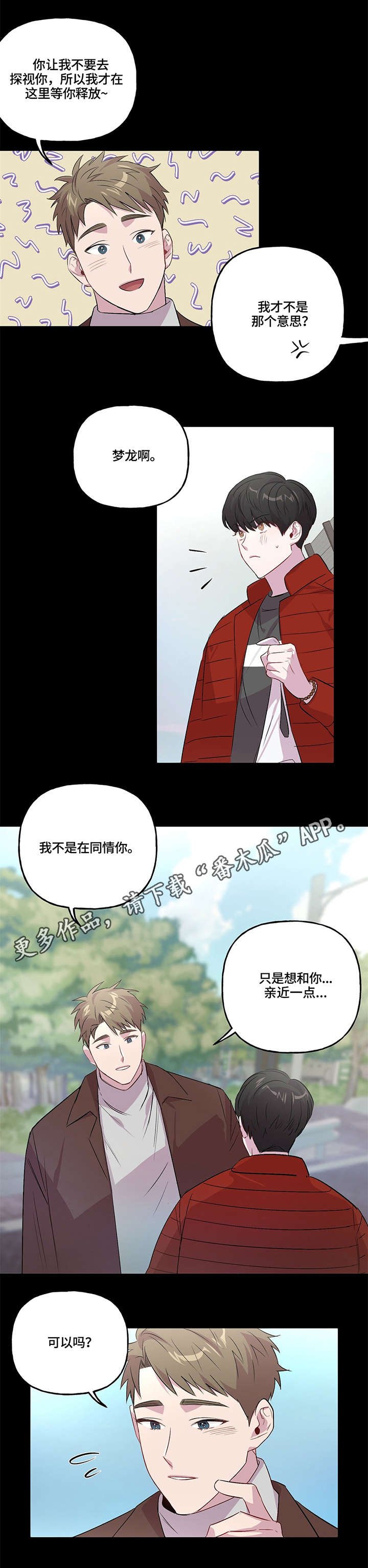 第7章：电击枪