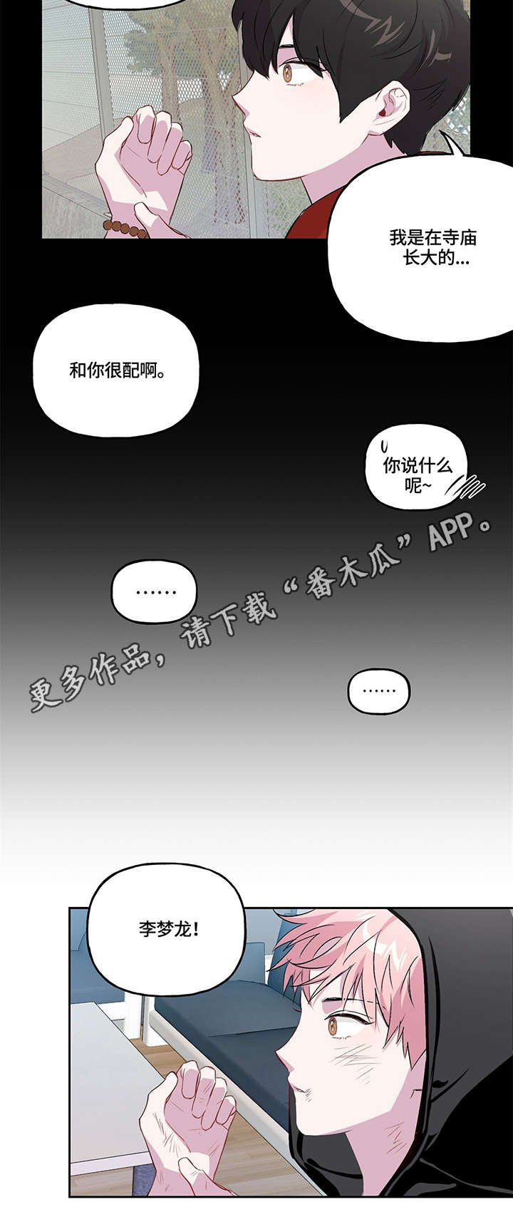 第7章：电击枪