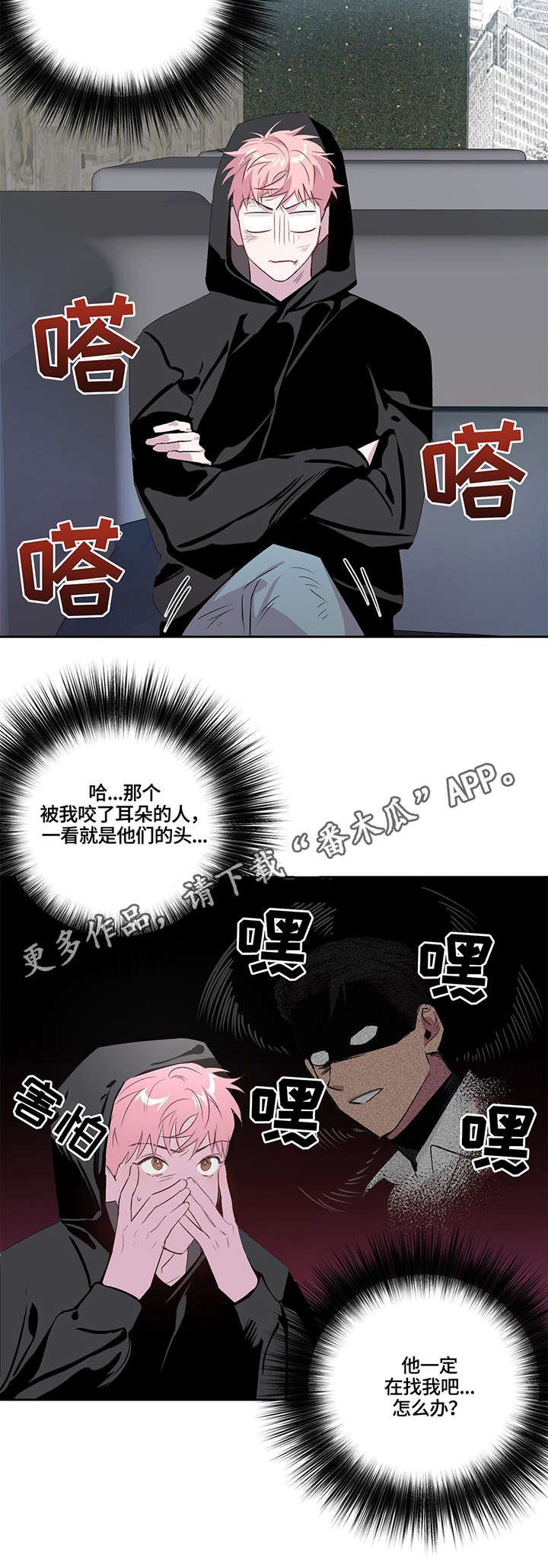 第7章：电击枪