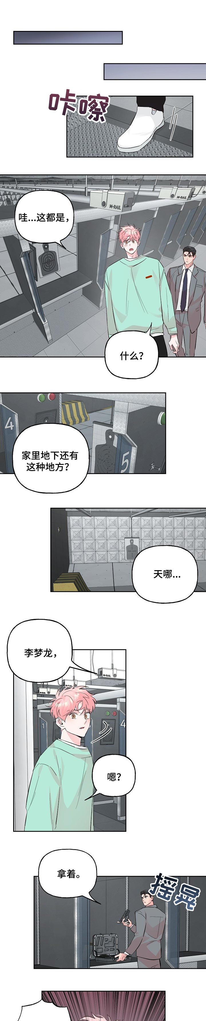 第80章：【第二季】纪念