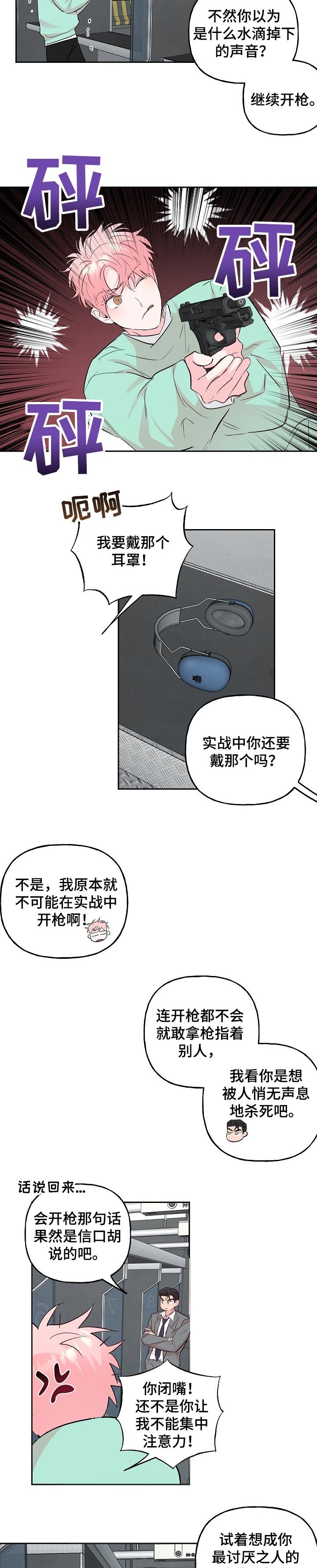 第80章：【第二季】纪念