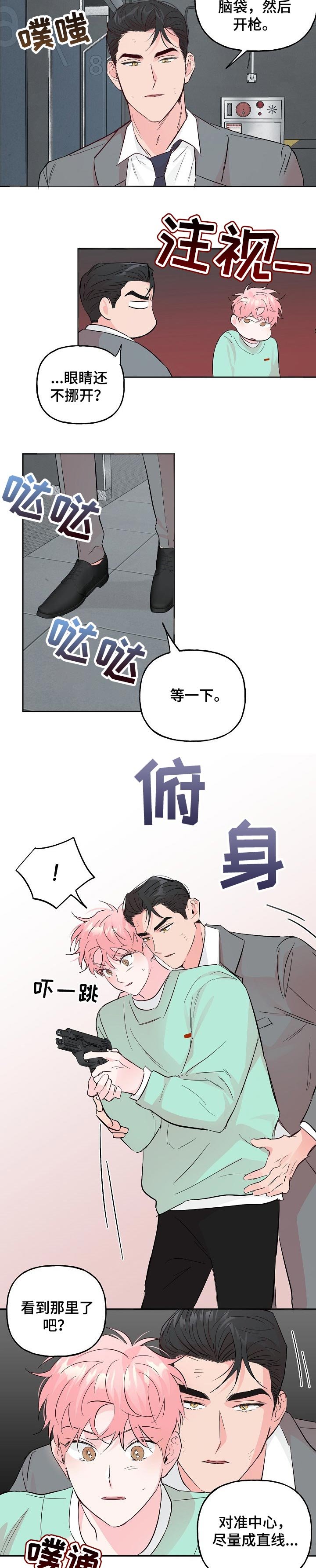 第80章：【第二季】纪念