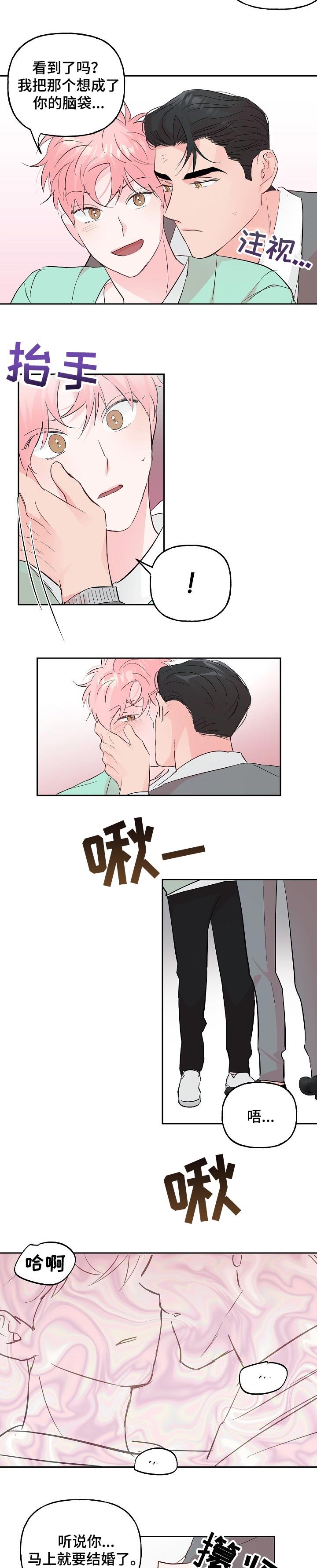 第80章：【第二季】纪念