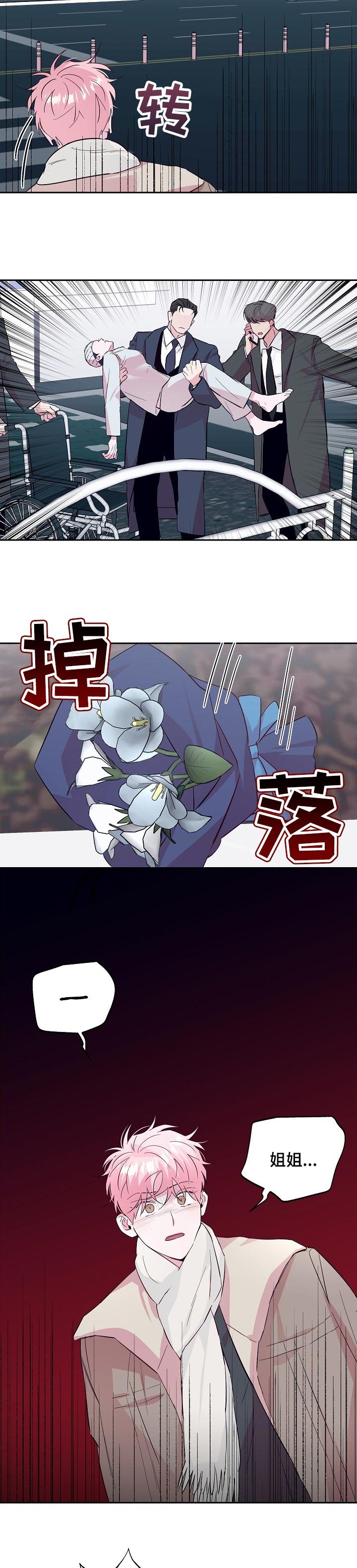 第83章：【第二季】没有这么简单