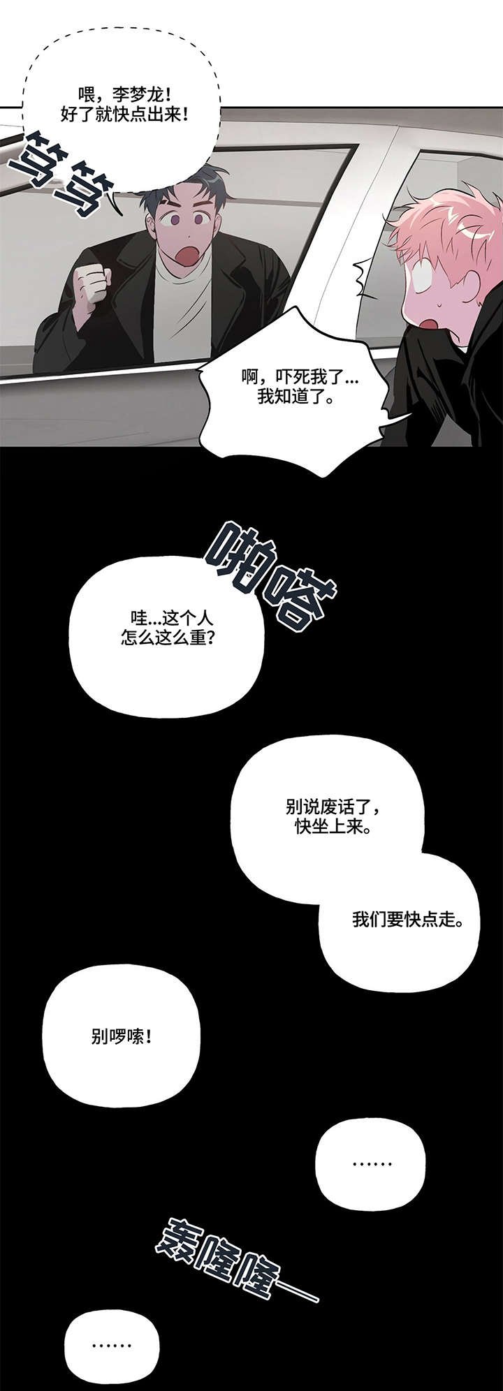 第9章：拍摄