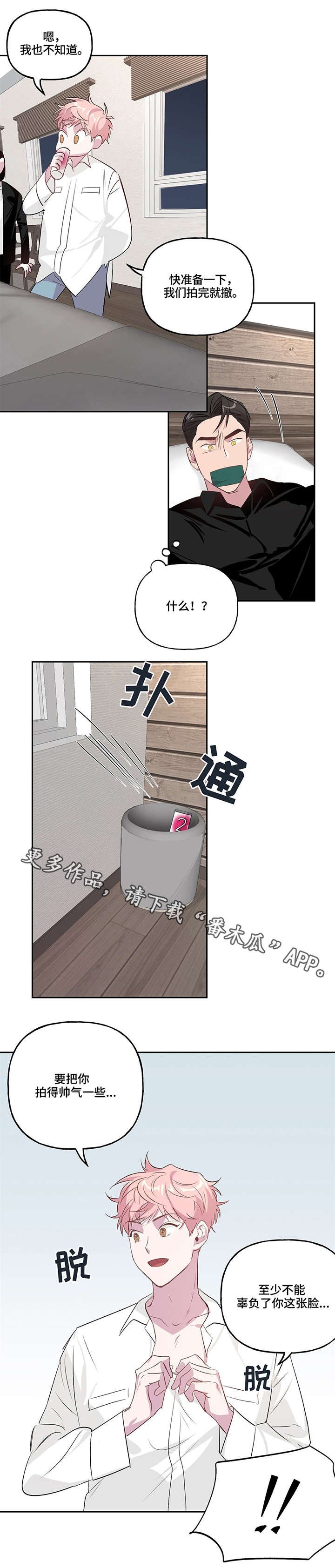 第9章：拍摄