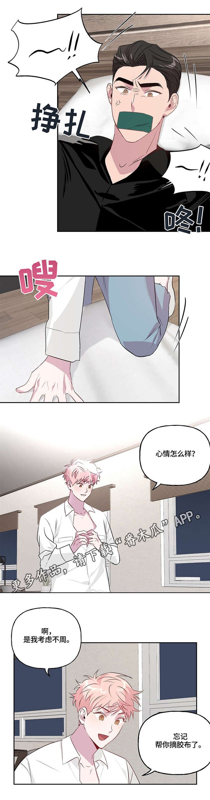 第9章：拍摄