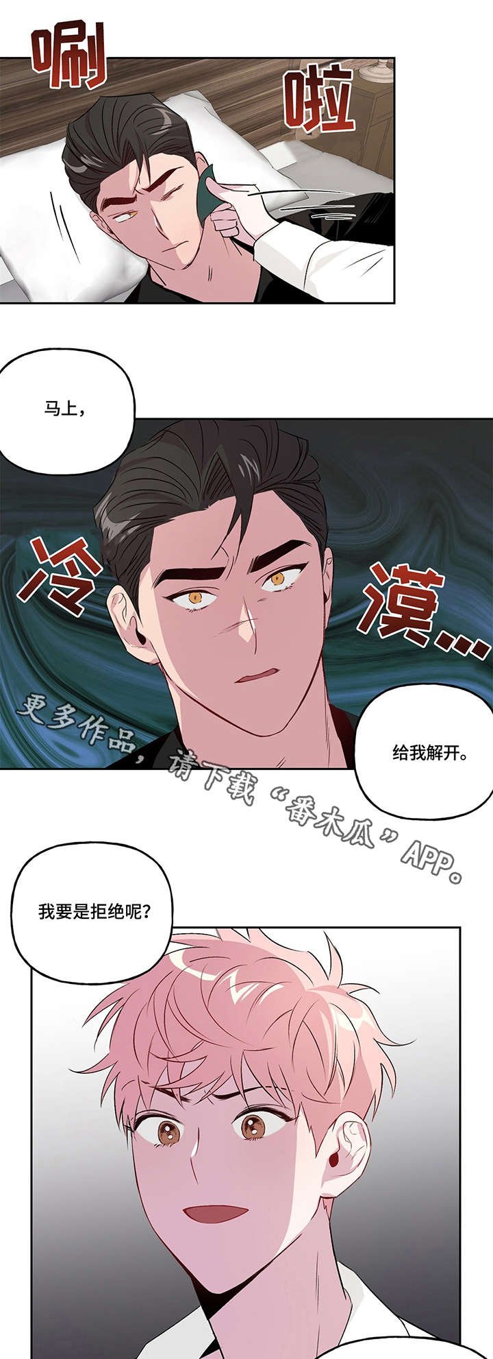 第9章：拍摄