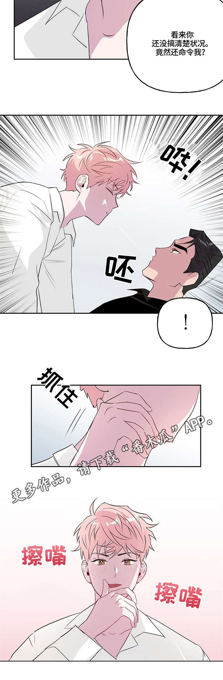 第9章：拍摄